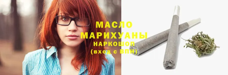 Дистиллят ТГК Wax  Ставрополь 